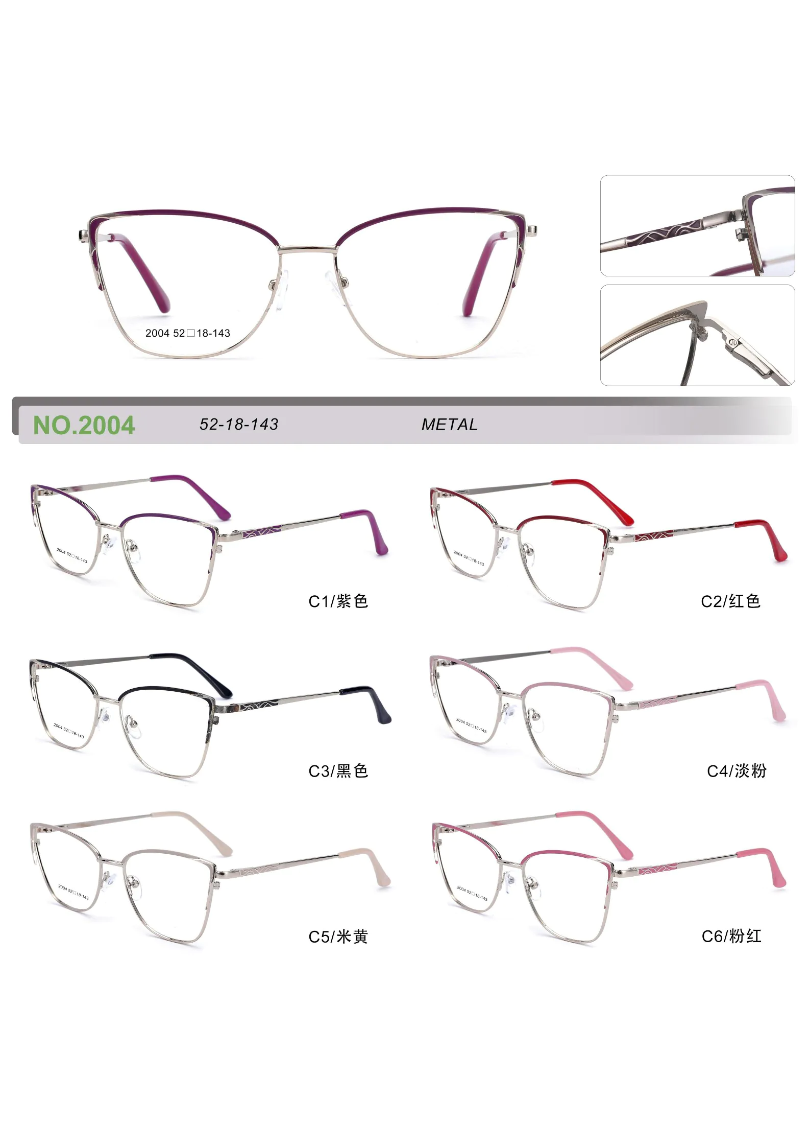 2004 Metal Eyewear Frame - Image 2